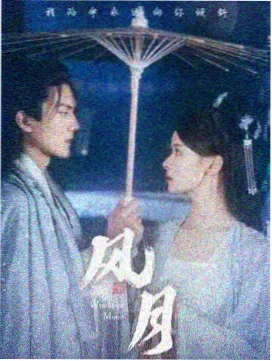 山脊早餐铺剧集标本的暖白与山绿封面